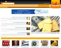 اخبار اقتصادی