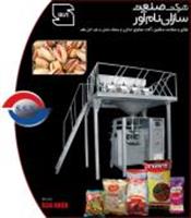 دستگاه بسته بندی