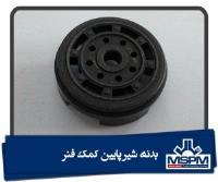 بدنه شیر پایین کمک فنر