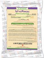 حشره کش پیریمیکارب آریا