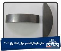 نگهدارنده سر میل لنگ پژو