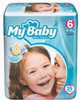 پوشک مای بی بی