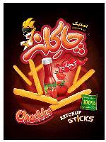 استیک کچاپ چاکلز