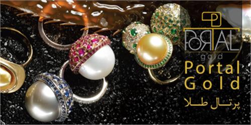 تعرفه پرتال طلا