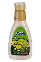 سس سالاد پت بهروز