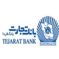 تسهیلات و تعهدات